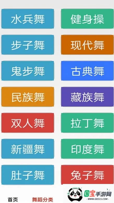 ������ѹ㳡�谲׿���ֻ���v1.0 ��Ѱ��ͼ0