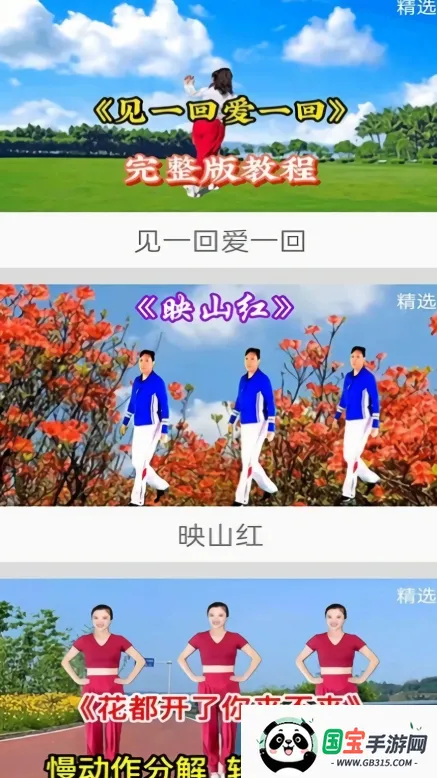 ������ѹ㳡�谲׿���ֻ���v1.0 ��Ѱ��ͼ1