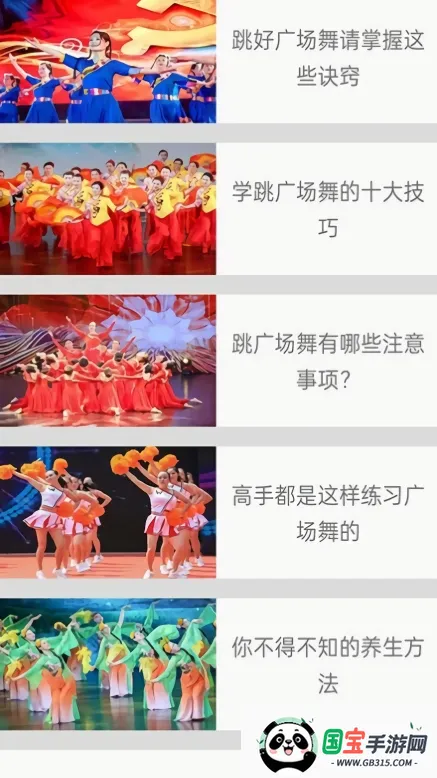 ������ѹ㳡�谲׿���ֻ���