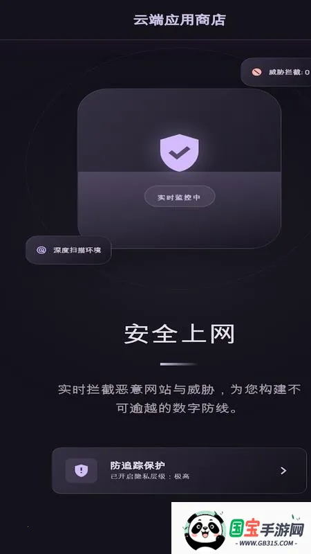 С���ٴ������(��ȫ���������)v1 �ٷ������ͼ0