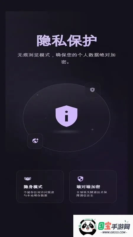 С���ٴ������(��ȫ���������)v1 �ٷ������ͼ2