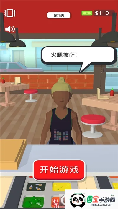 ������ʦ2026�ٷ����°汾v0.2 �ֻ����ͼ1