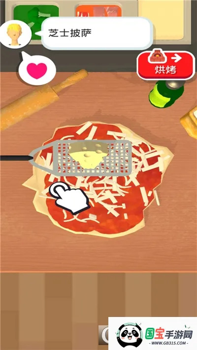 ������ʦ2026�ٷ����°汾v0.2 �ֻ����ͼ0