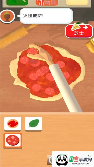 ������ʦ2026�ٷ����°汾v0.2 �ֻ����ͼ2