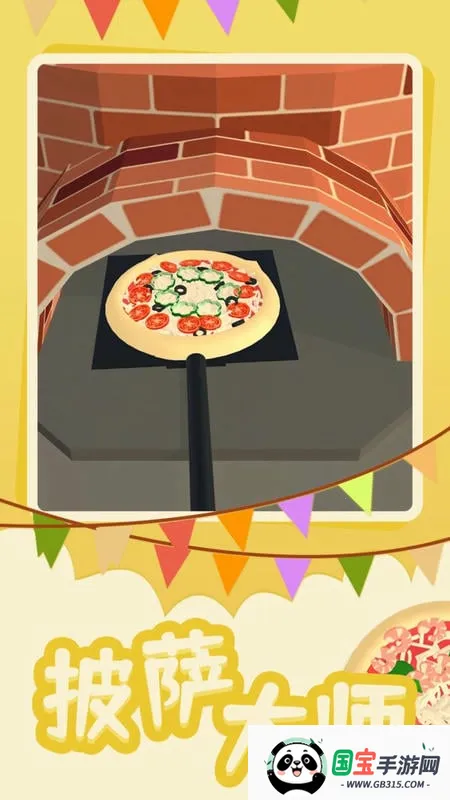 ������ʦ2026�ٷ����°汾