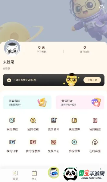 �ϰ���(���ʱ�������)