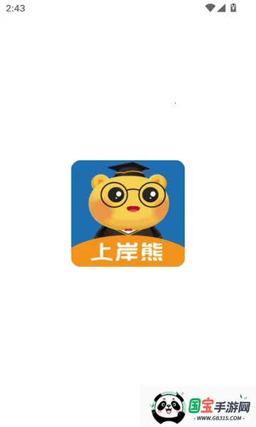 �ϰ���(���ʱ�������)v2.2.3 ��Ѱ��ͼ3