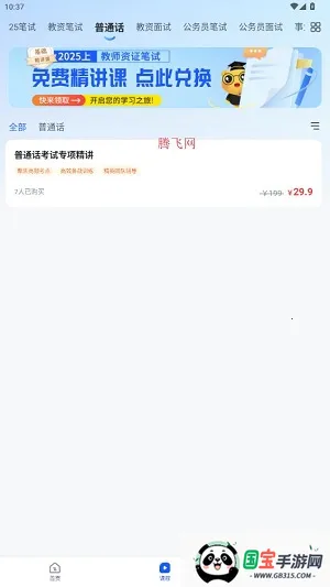 �ϰ���(���ʱ�������)