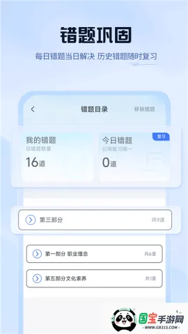 �ϰ���(���ʱ�������)