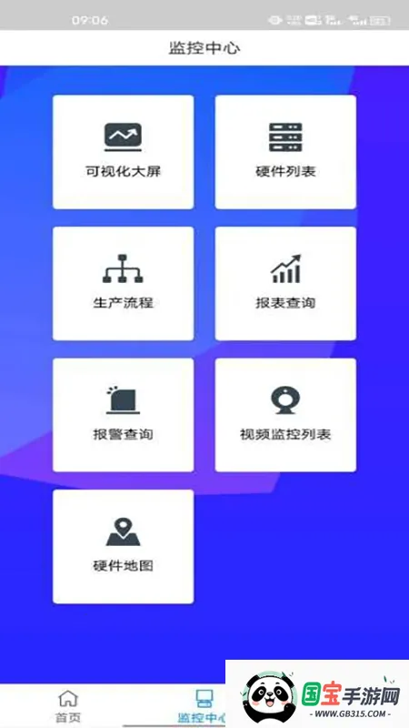 ��������2026���ذ�װv1.1.8.260415 �ֻ����ͼ0