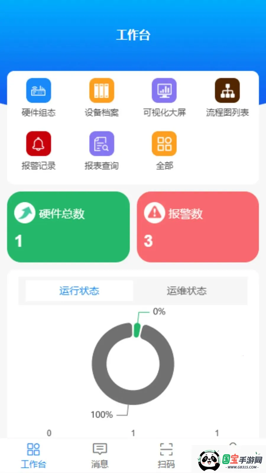 ��������2026���ذ�װv1.1.8.260415 �ֻ����ͼ2