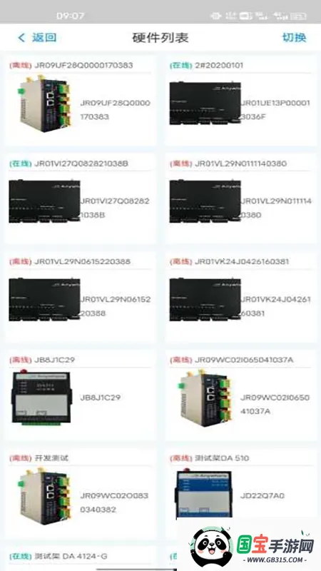 ��������2026���ذ�װv1.1.8.260415 �ֻ����ͼ1