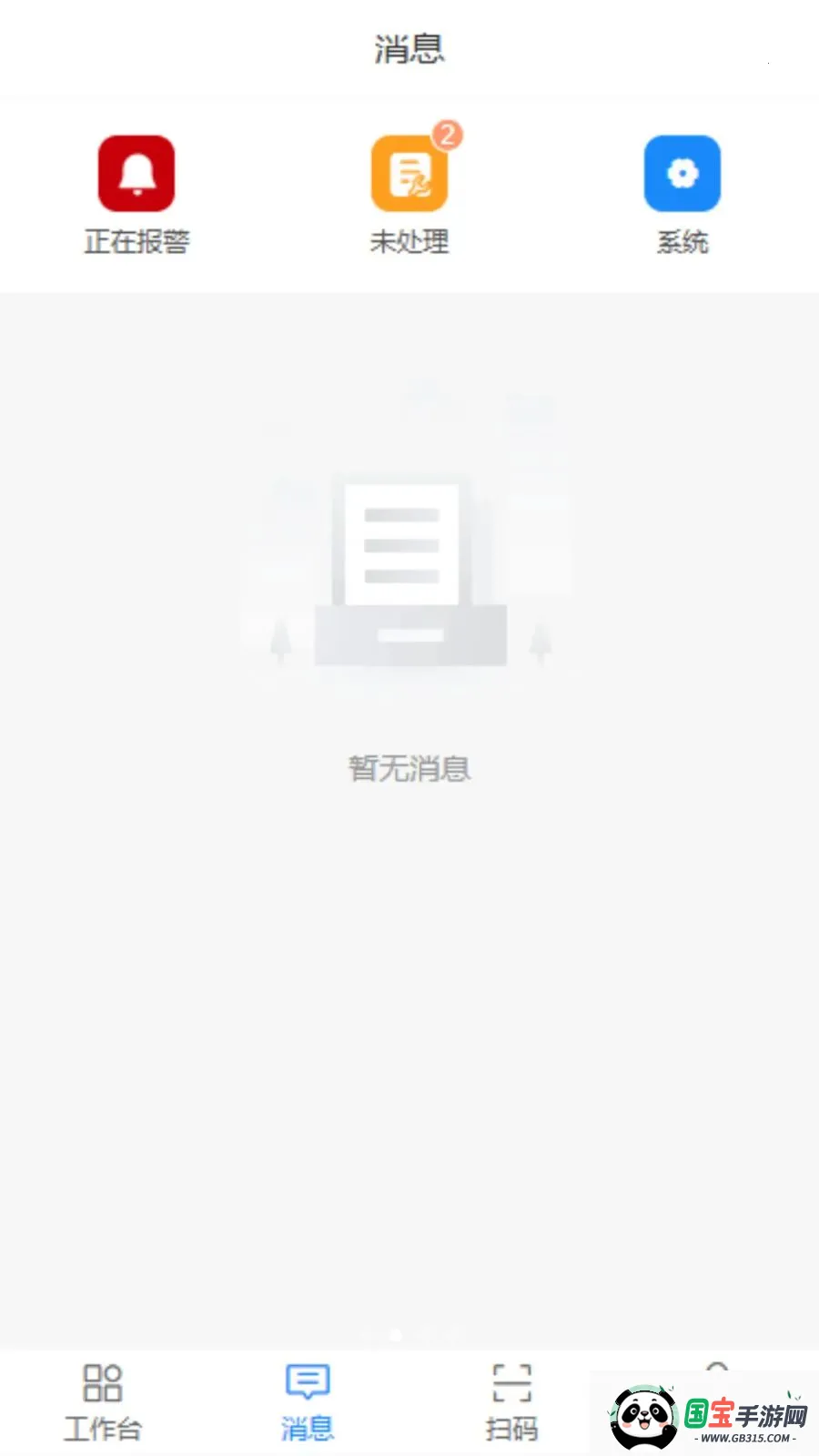 ��������2026���ذ�װv1.1.8.260415 �ֻ����ͼ3