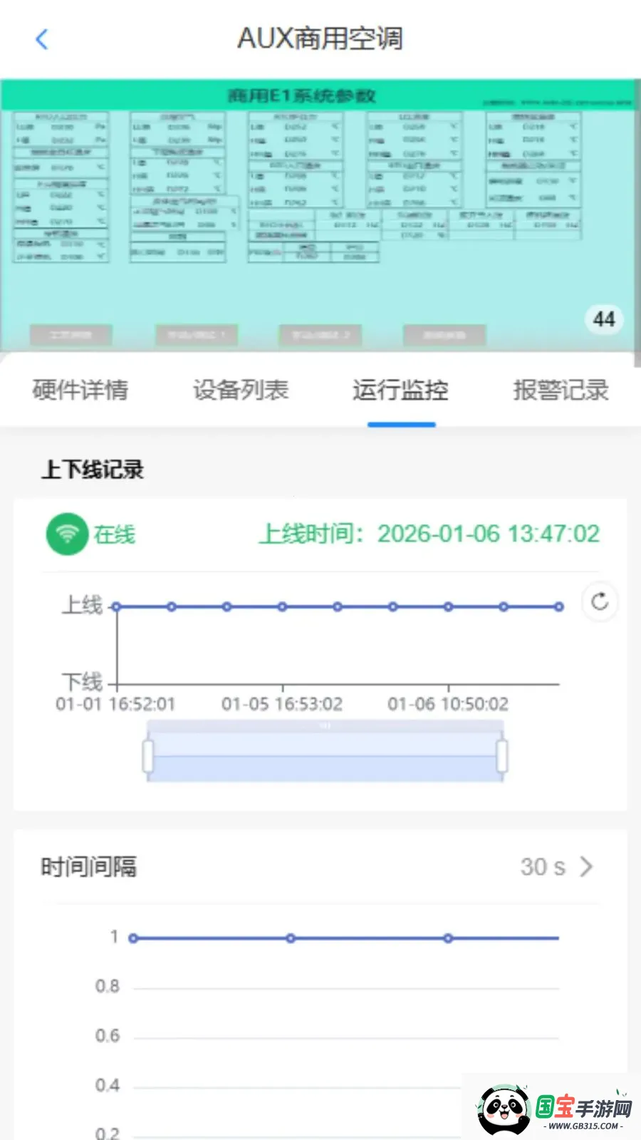 ��������2026���ذ�װv1.1.8.260415 �ֻ����ͼ4