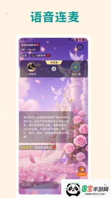 ��������(�������ƽ̨)v2.8.0 ��׿���ͼ0