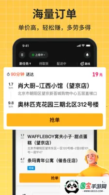 �ڰ�����2026�ٷ�����v1.0.5 �ٷ������ͼ3