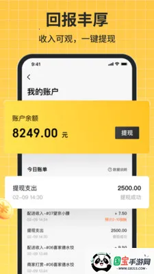 �ڰ�����2026�ٷ�����v1.0.5 �ٷ������ͼ2