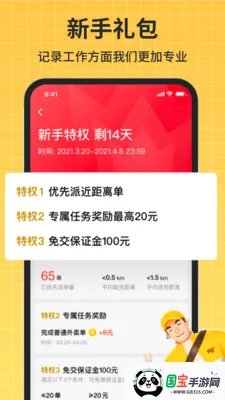 �ڰ�����2026�ٷ�����v1.0.5 �ٷ������ͼ0