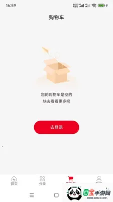 ��������(��Ʒչʾƽ̨)v1.0.5 ��׿���ͼ1