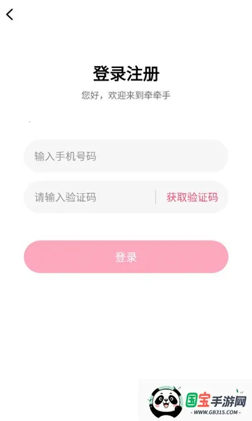 ǣǣ��(�����ѵ�����)v1.0.0 ��Ѱ��ͼ1