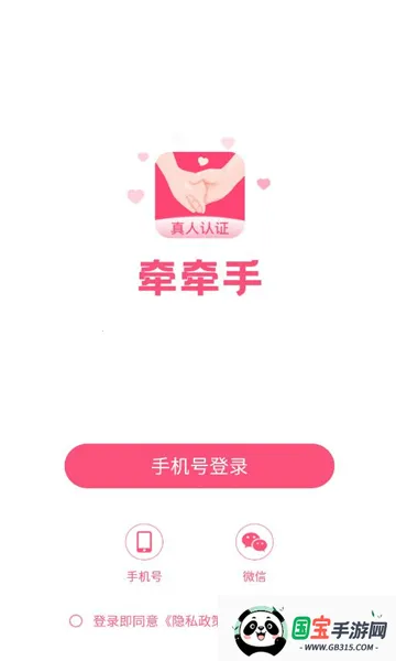 ǣǣ��(�����ѵ�����)v1.0.0 ��Ѱ��ͼ2