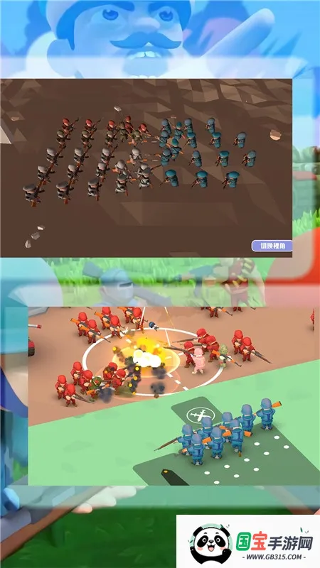 ��������ս(�ĵ�������Ϸ)v5.4.3 �ٷ������ͼ0