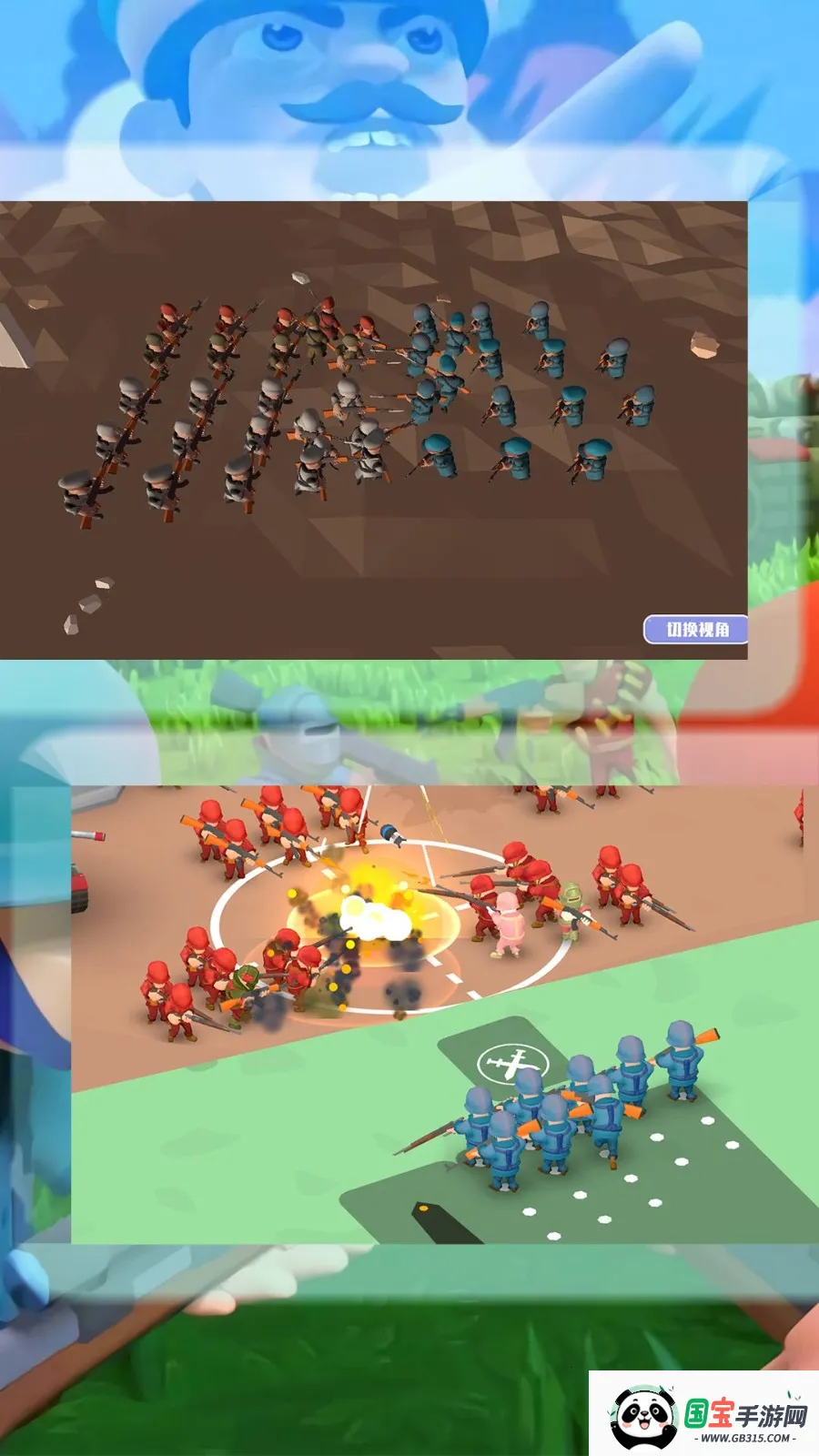 ��������ս(�ĵ�������Ϸ)v5.4.3 �ٷ������ͼ2