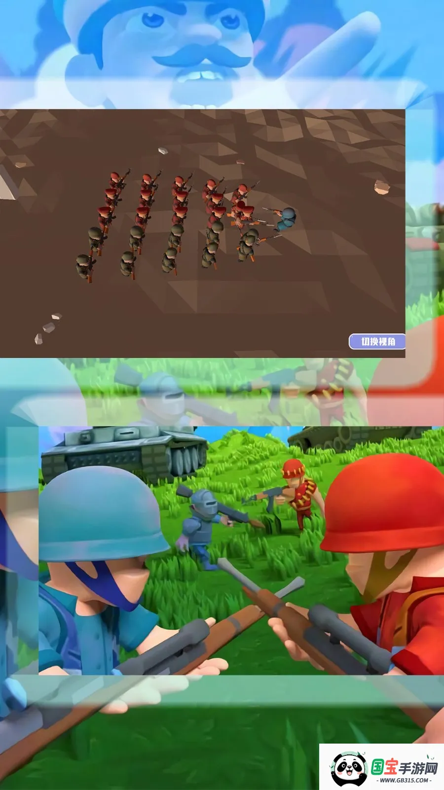 ��������ս(�ĵ�������Ϸ)v5.4.3 �ٷ������ͼ1