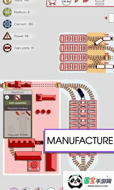 ��·����steam��ֲ(�𳵹�����Ϸ)v0.7.7 �ֻ����ͼ0