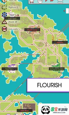 ��·����steam��ֲ(�𳵹�����Ϸ)v0.7.7 �ֻ����ͼ1