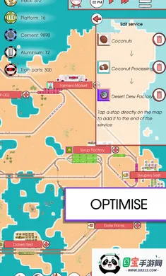 ��·����steam��ֲ(�𳵹�����Ϸ)v0.7.7 �ֻ����ͼ2