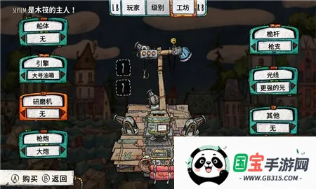 ������������(ð��������Ϸ)v2.0.0 ��Ѱ��ͼ2