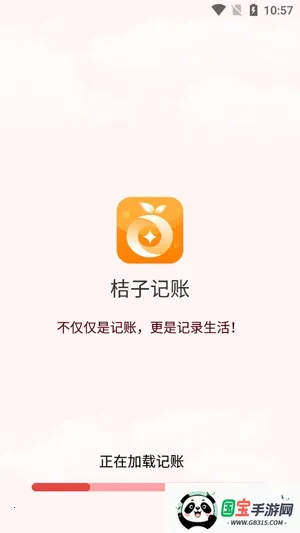 ���Ӽ��������ֻ���