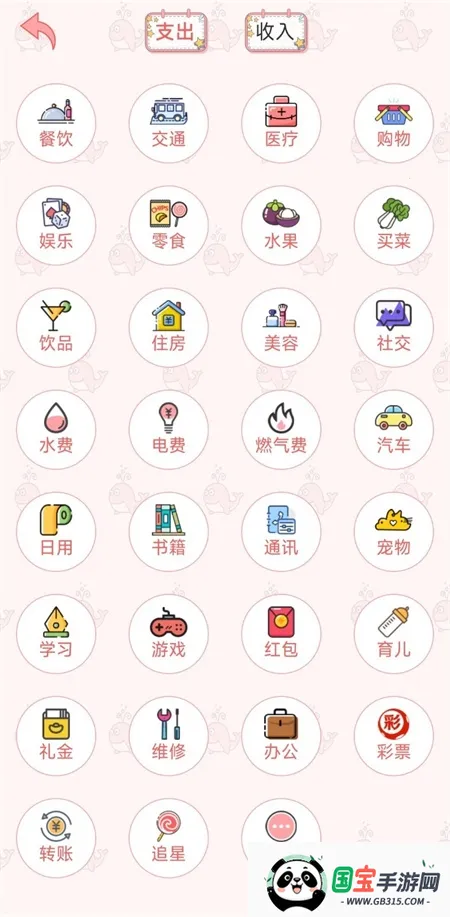 ���Ӽ��������ֻ���v5.0.0 �ٷ������ͼ2