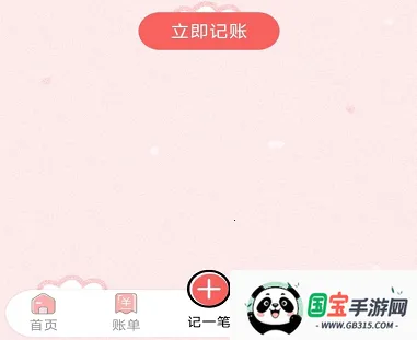 ���Ӽ��������ֻ���