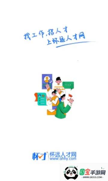 ��Զ�˲�����׿���ֻ���v1.2.2 �ٷ������ͼ1