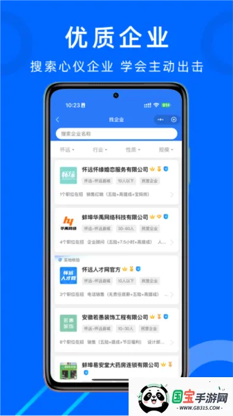 ��Զ�˲�����׿���ֻ���