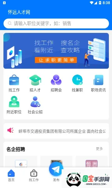 ��Զ�˲�����׿���ֻ���v1.2.2 �ٷ������ͼ3