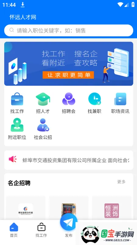 ��Զ�˲�����׿���ֻ���