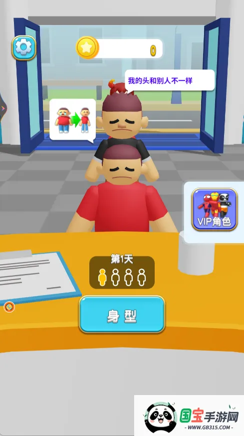 ������������ҽԺ2026���°汾v5.3.27 ��׿���ͼ3