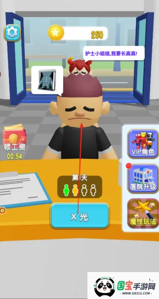 ������������ҽԺ2026���°汾