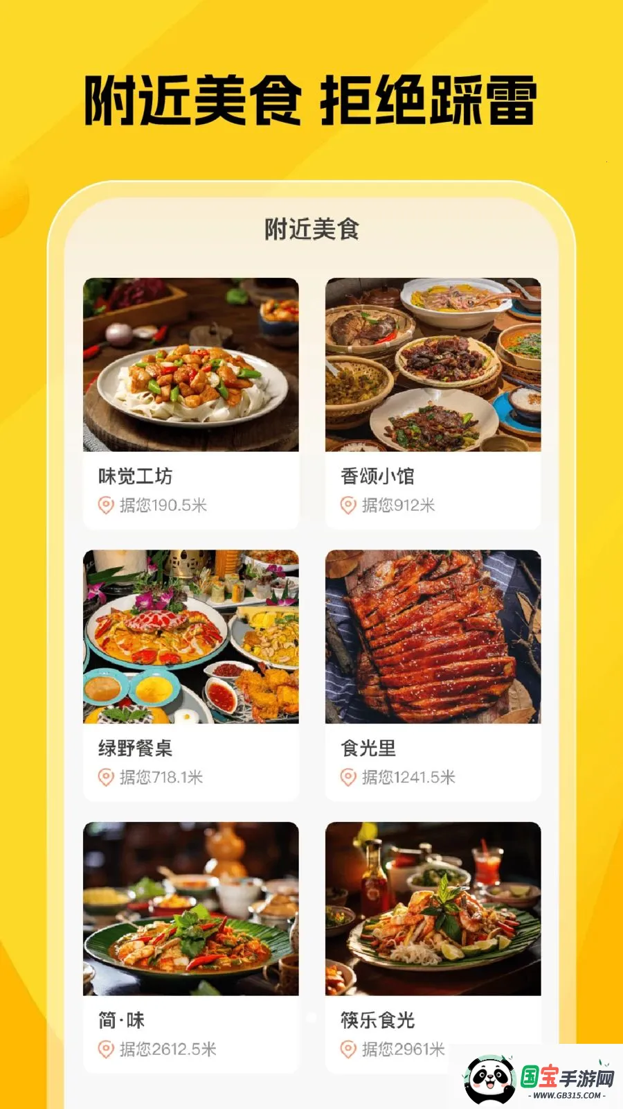 ��������2026�ٷ����°汾v1.0.0 �ٷ������ͼ1