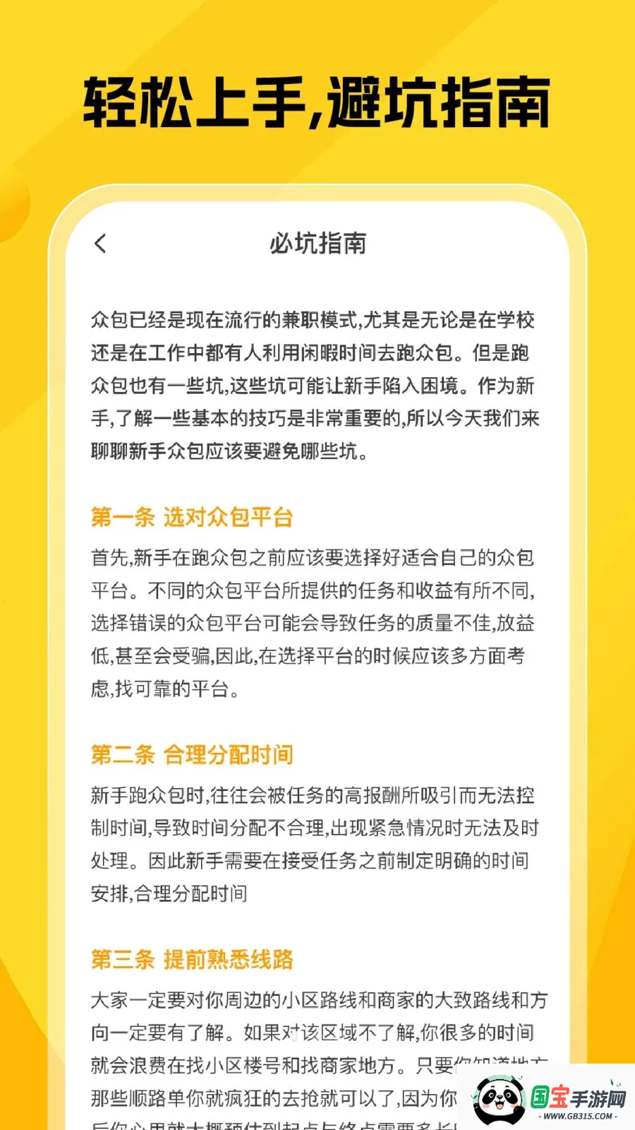 ��������2026�ٷ����°汾v1.0.0 �ٷ������ͼ0