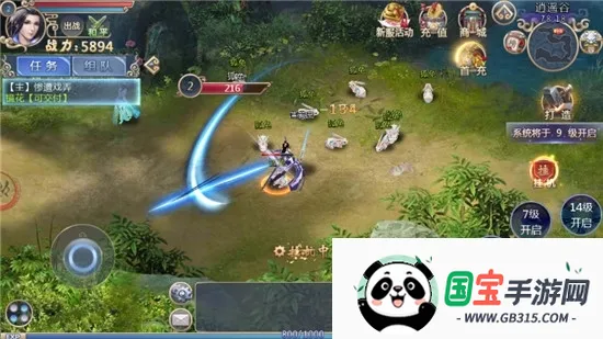 ׹�Ǵ�½2026�ٷ����°汾v1.0.2 �ٷ������ͼ4