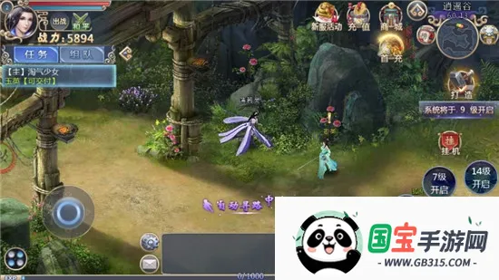 ׹�Ǵ�½2026�ٷ����°汾v1.0.2 �ٷ������ͼ1