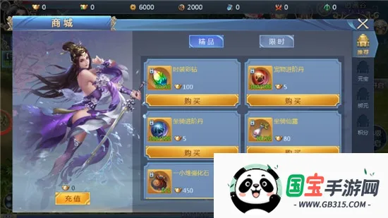 ׹�Ǵ�½2026�ٷ����°汾v1.0.2 �ٷ������ͼ3