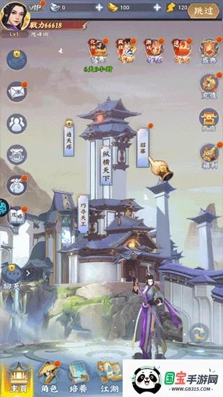 ׹�Ǵ�½2026�ٷ����°汾