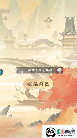 ׹�Ǵ�½2026�ٷ����°汾