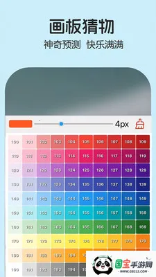 ��������Ӧ��(����Ȥζ����)v1.9.20 ��׿���ͼ0