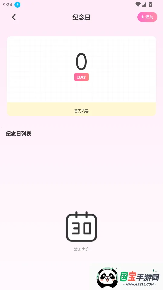 С�����2026���ذ�װ